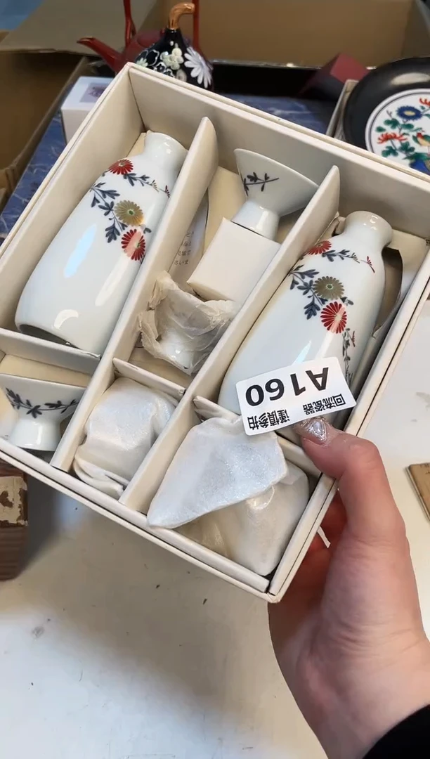 【闪购商品】3213213123123213213