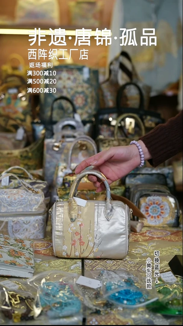 蚕丝波士顿 NO退NO换