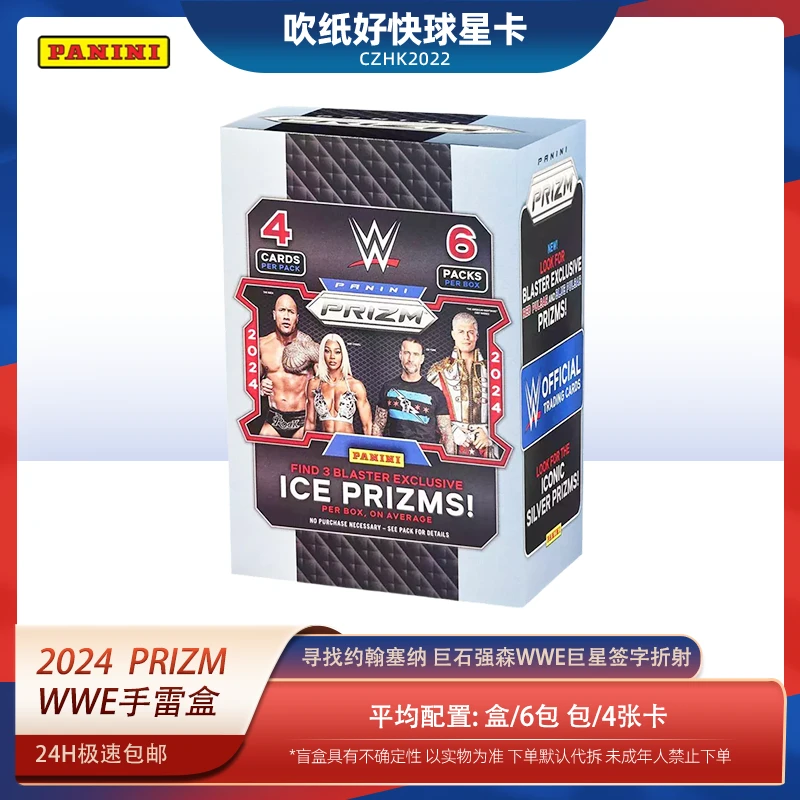 帕尼尼【代拆盒】2024 Prizm WWE 手雷盒 摔角 球星卡牌 盲盒