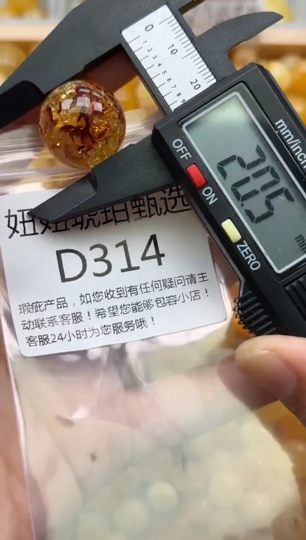 未镶嵌琥珀裸石蜜蜡珠子带瑕疵 假一赔万