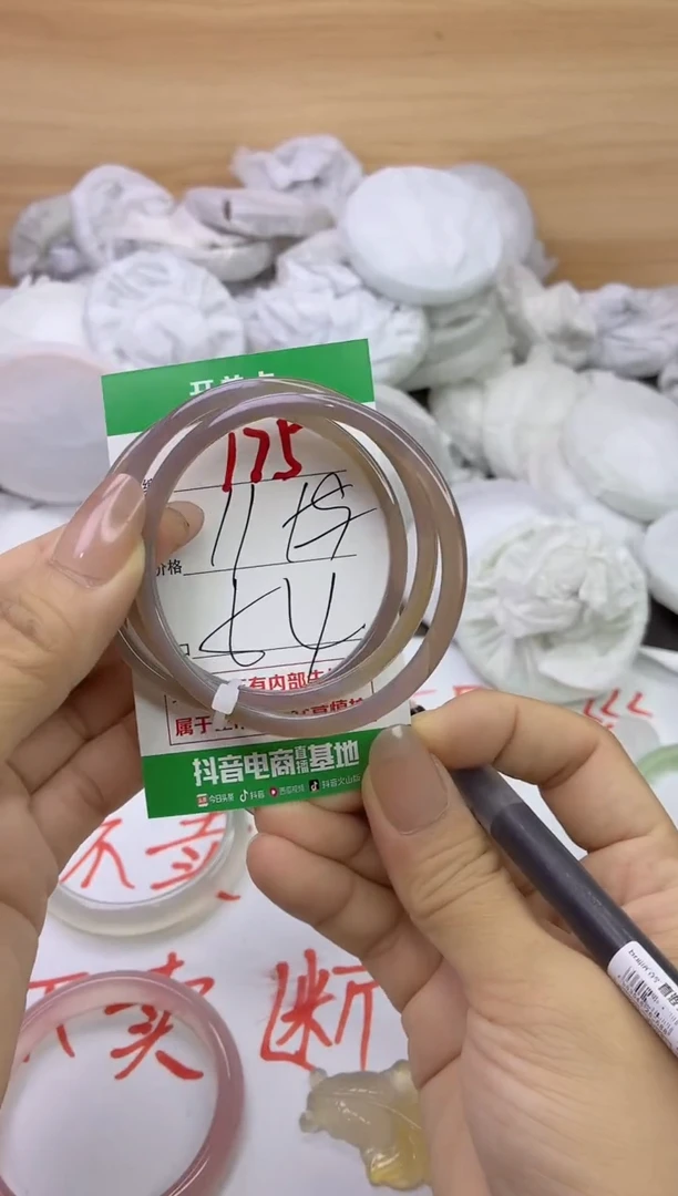 玛瑙/玉髓手镯未镶嵌175