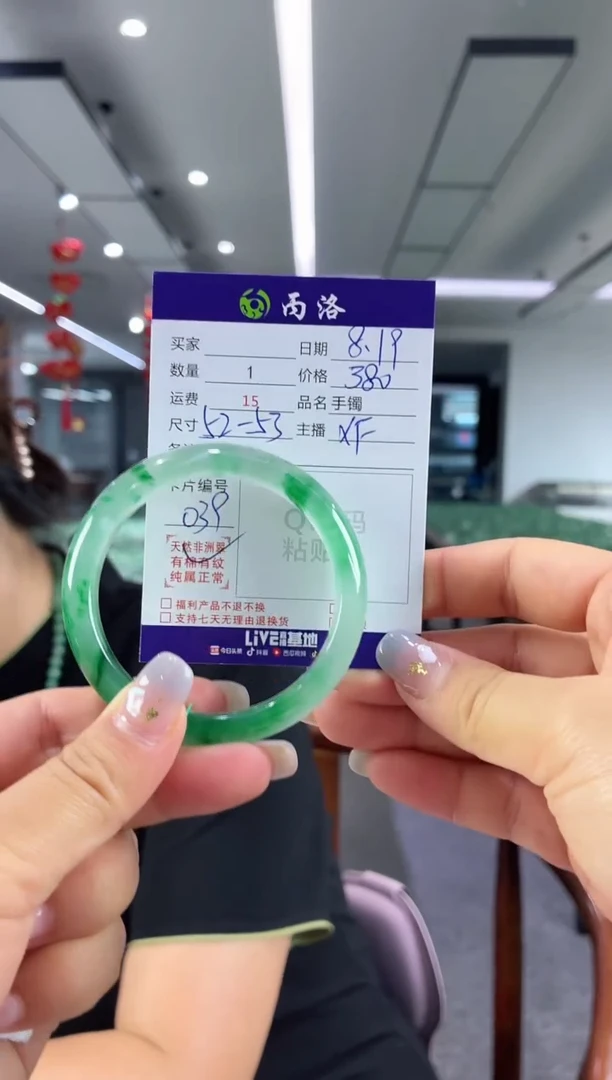 手镯石英质玉未镶嵌52-53