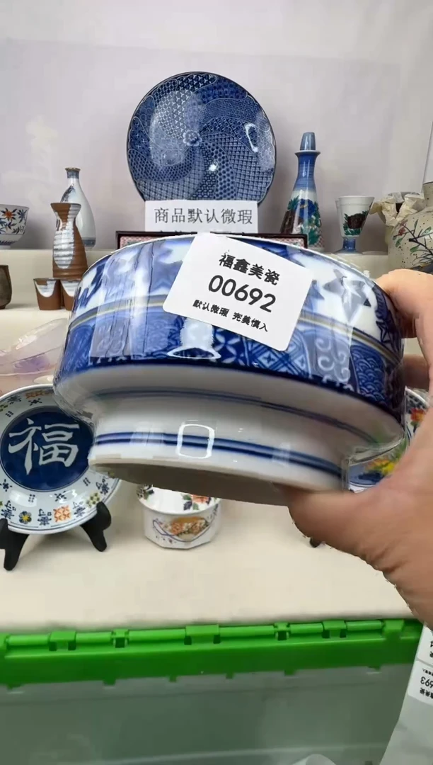 1❤**李FX福鑫美瓷00692