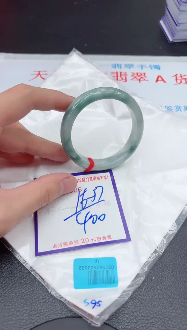 【闪购商品】翡翠手镯未镶嵌11111111111111