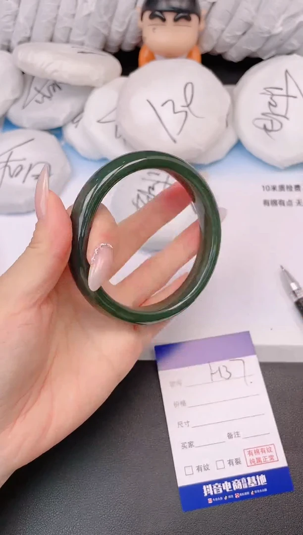 未镶嵌手镯和田玉29H37-65