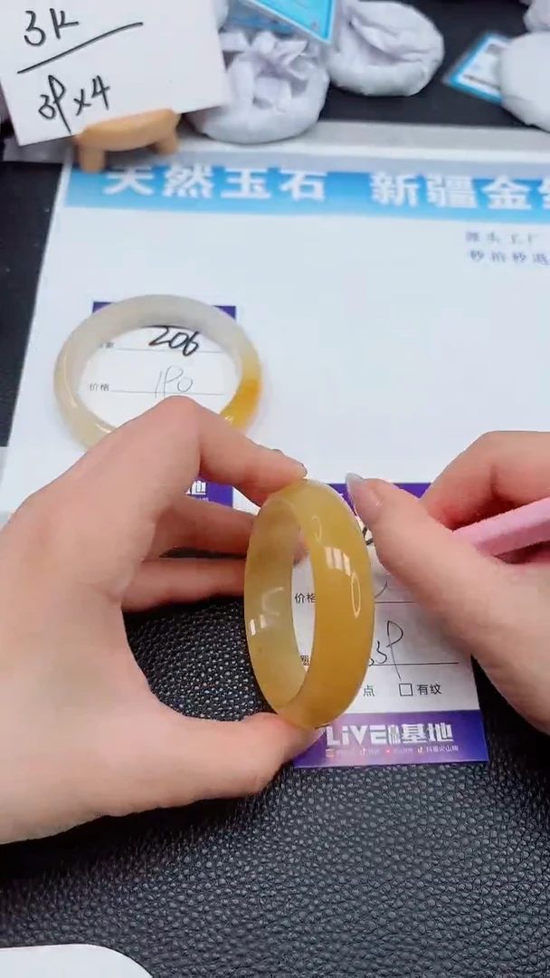【闪购商品】石英质玉手镯未镶嵌207
