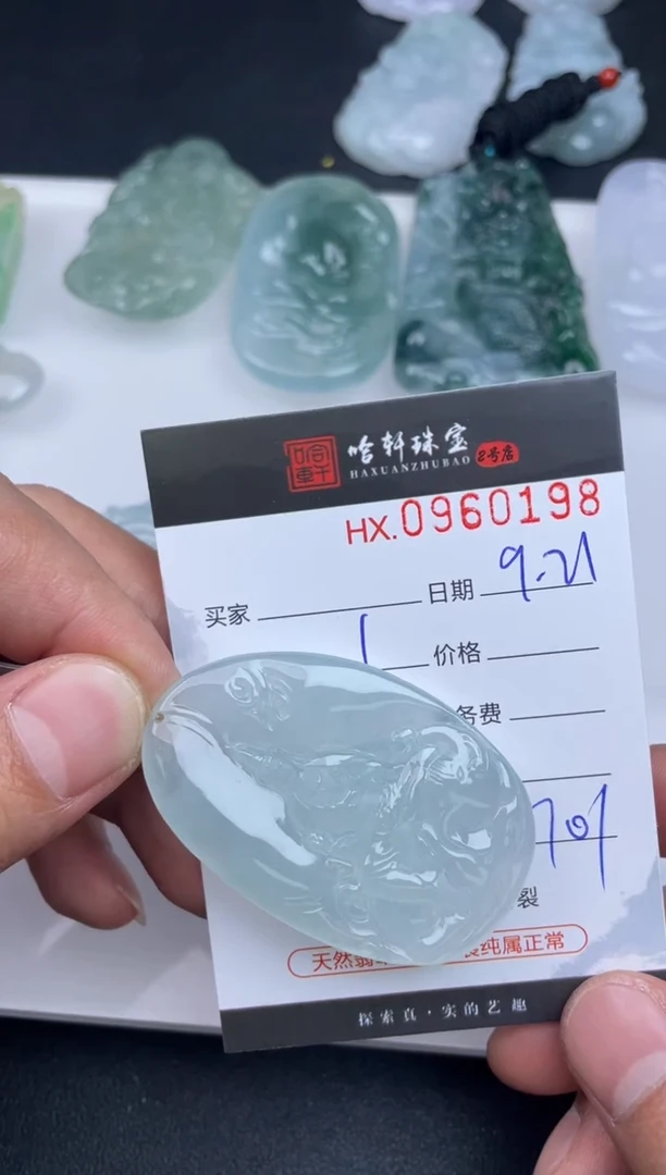 吊坠(不含链)未镶嵌翡翠哈轩  挂件1