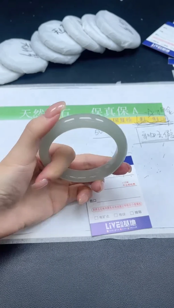 未镶嵌手镯石英质玉0114-5758