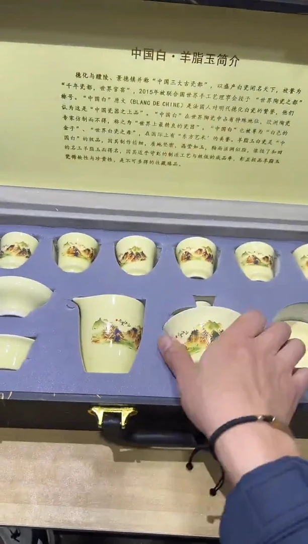 瓷片其他其他其他闪购链接无礼盒