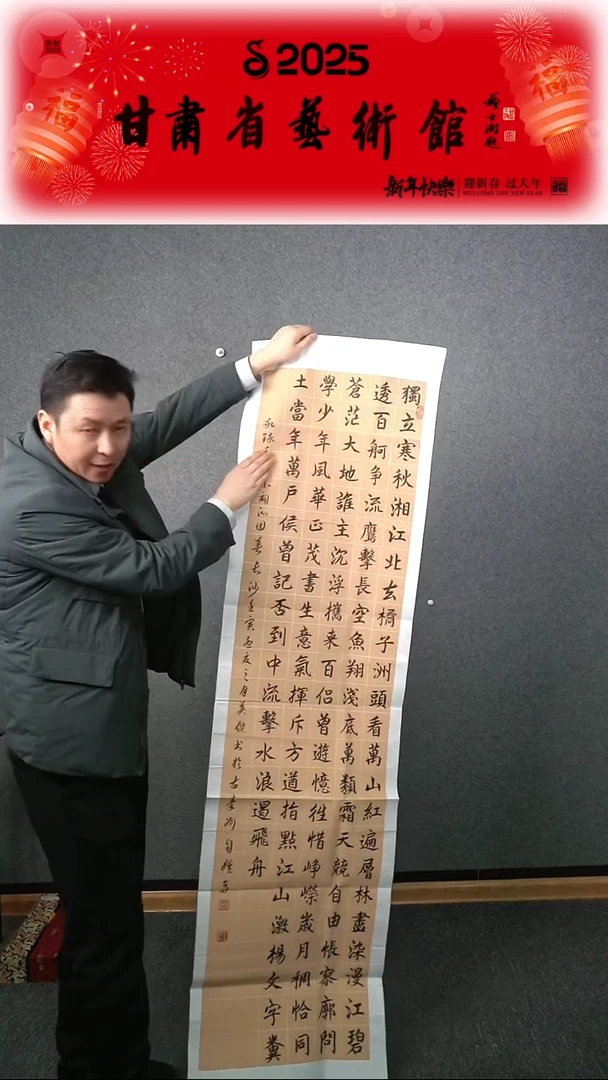 【闪购商品】书法李老师六尺对开书法作品
