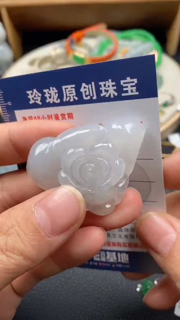 【闪购商品】翡翠颈饰未镶嵌翡翠净货26784