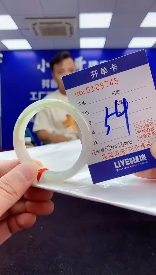 翡翠手镯未镶嵌2天然A货缅甸翡翠默认有瑕