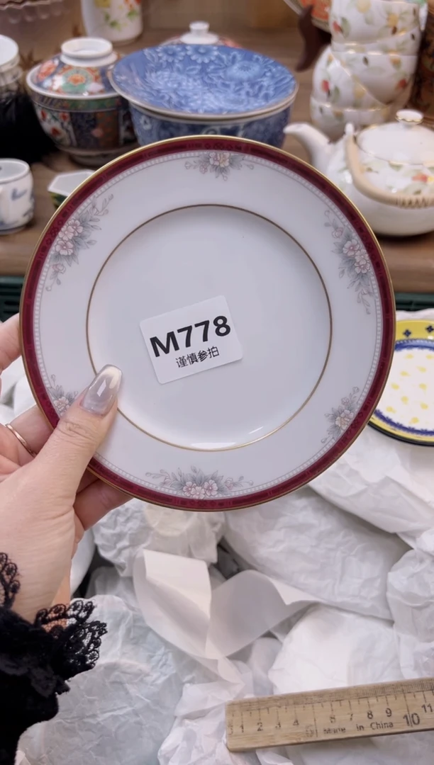 【闪购商品】杯              778