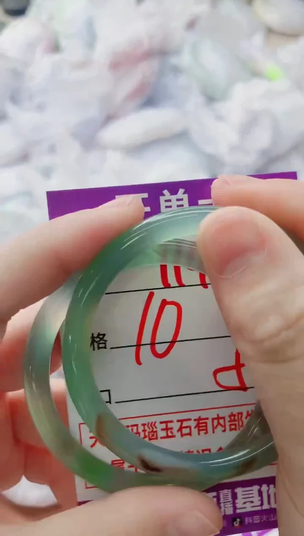 玛瑙/玉髓手镯未镶嵌1143