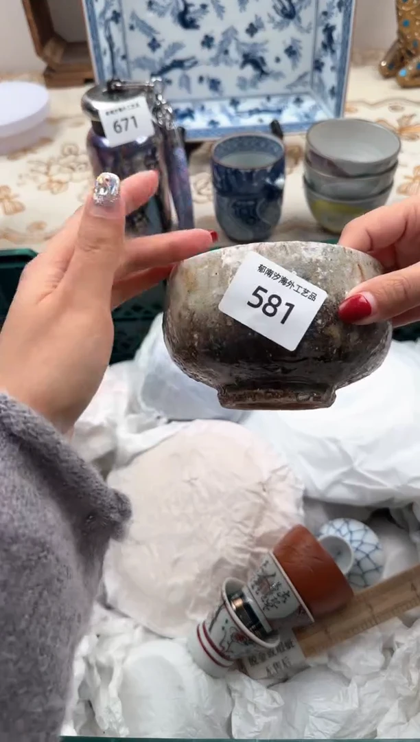 【闪购商品】瓷片A           581