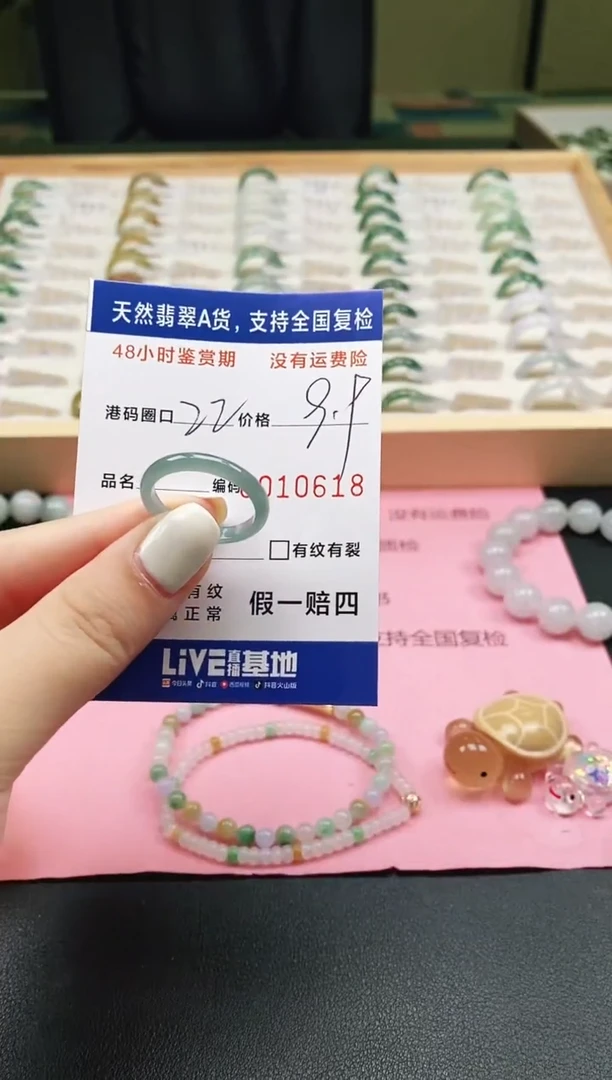 未镶嵌戒指翡翠天然A货翡翠戒圈0618