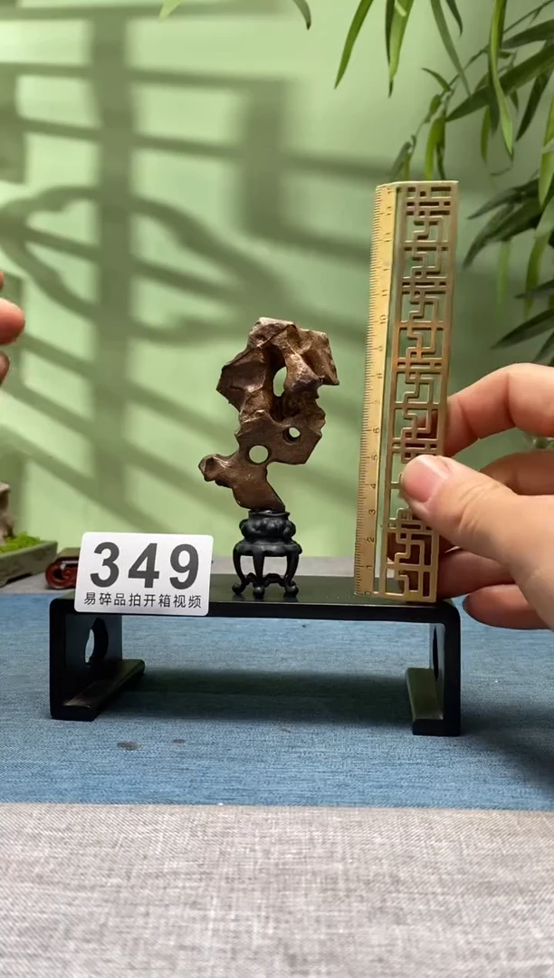 【闪购商品】树脂制品底座 石头是青州玲珑石349号