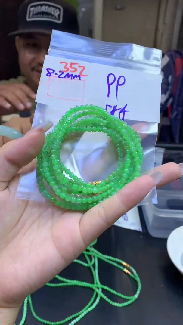 定制翡翠未镶嵌352珠串白冰卡4+99元+多样拍一发一