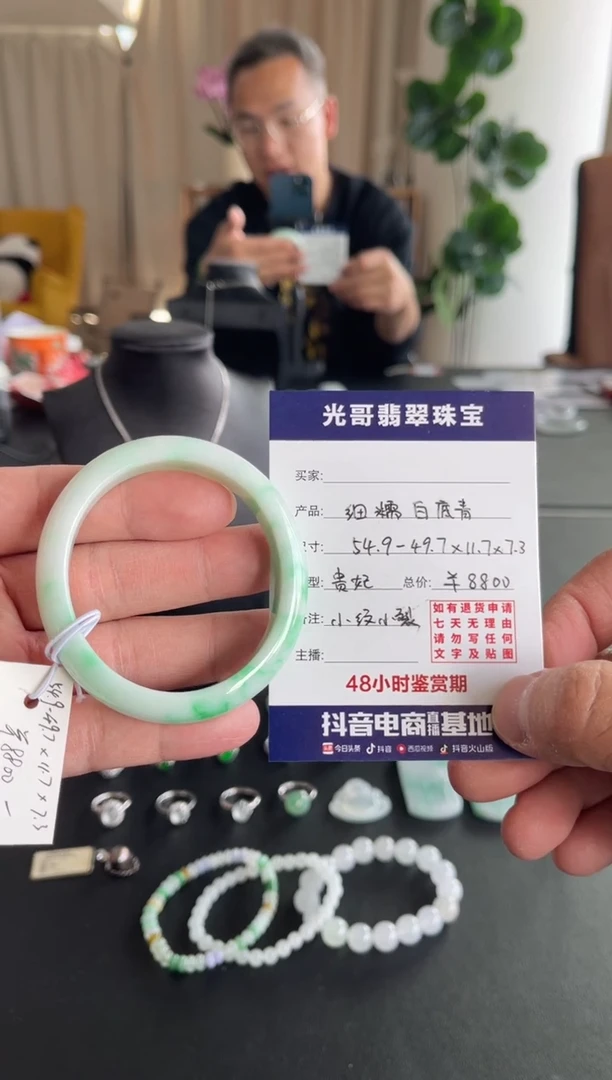 【闪购商品】翡翠手镯未镶嵌光哥特推翡翠细糯正圈手镯