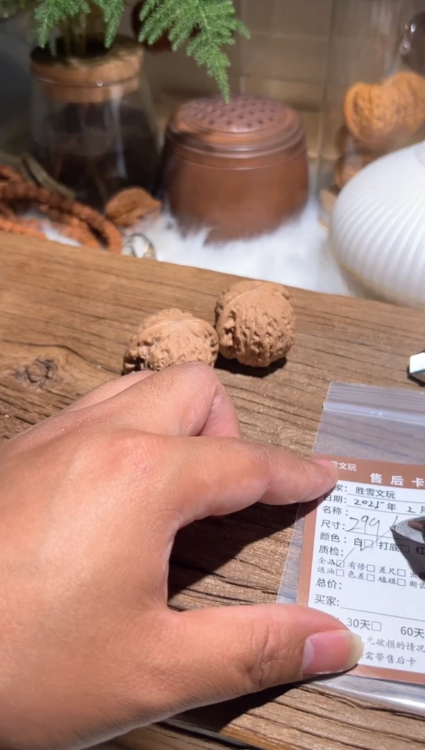 【闪购商品】文玩核桃吊坠烂糊铁锤299