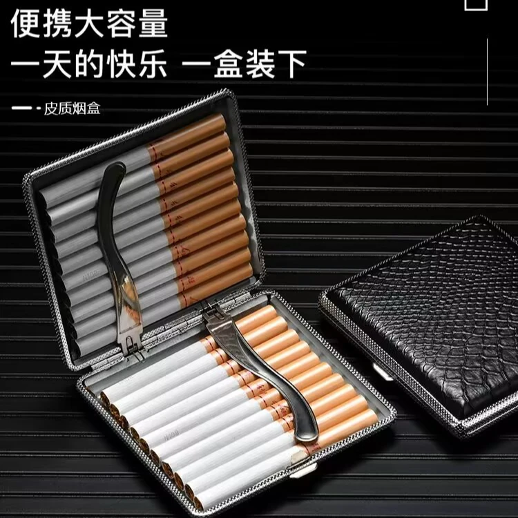 金属铁夹烟盒创意个性烟夹香菸盒防潮防压皮质烟盒便携时尚简约精
