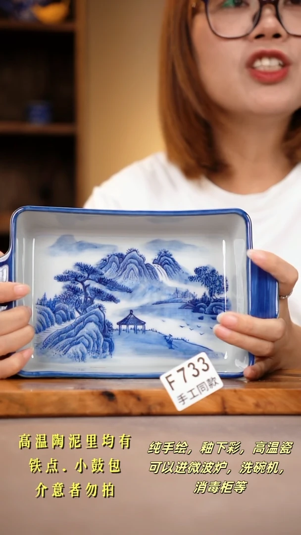 其他F733陶然集器瓷器