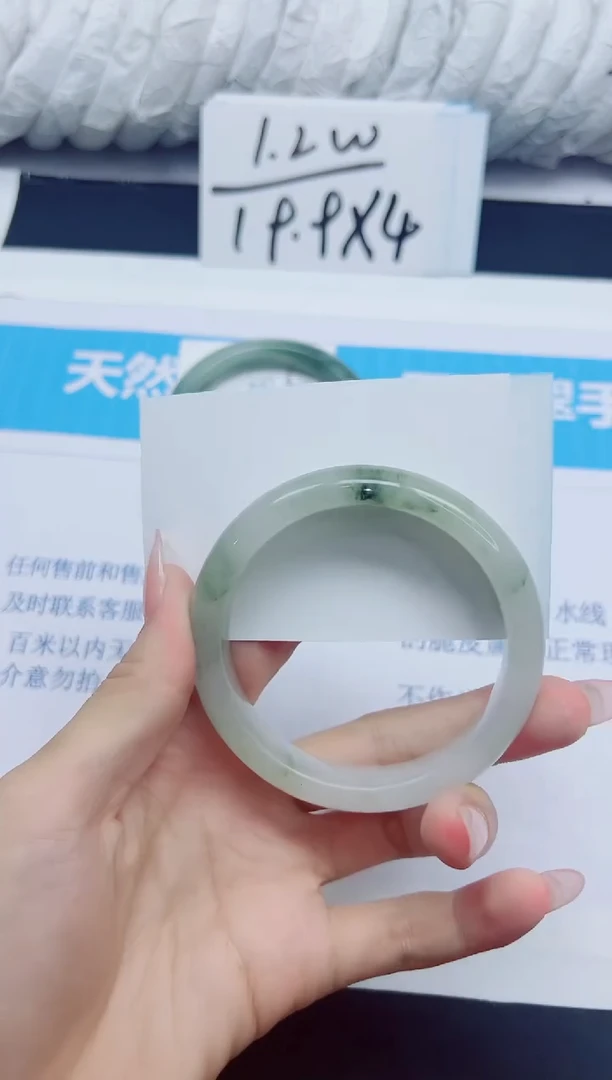 石英质玉手镯未镶嵌261/56