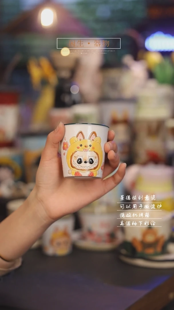 【闪购商品】景德镇可爱设计师款陶瓷