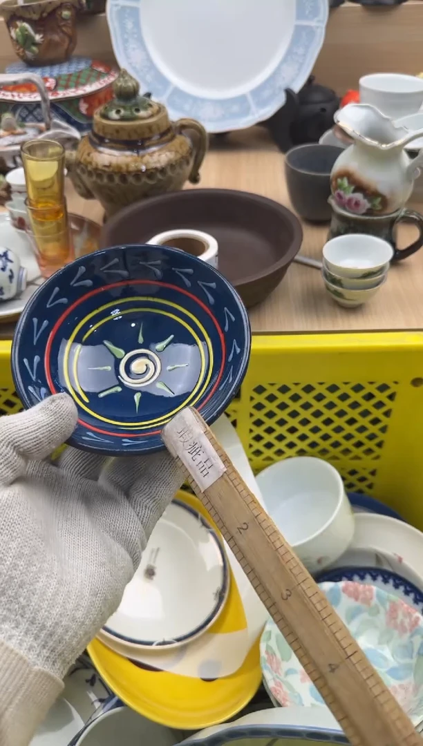 746默认微瑕，满20元包邮