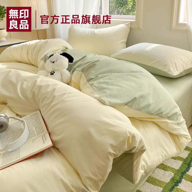 無印良品床上四件套纯棉全棉2025新款简约纯色被套床单床笠三件套