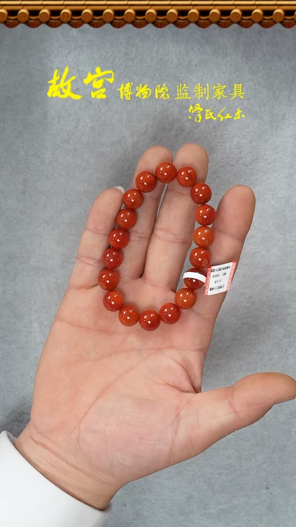 【闪购商品】南红玛瑙手链未镶嵌多样性发其一34010633