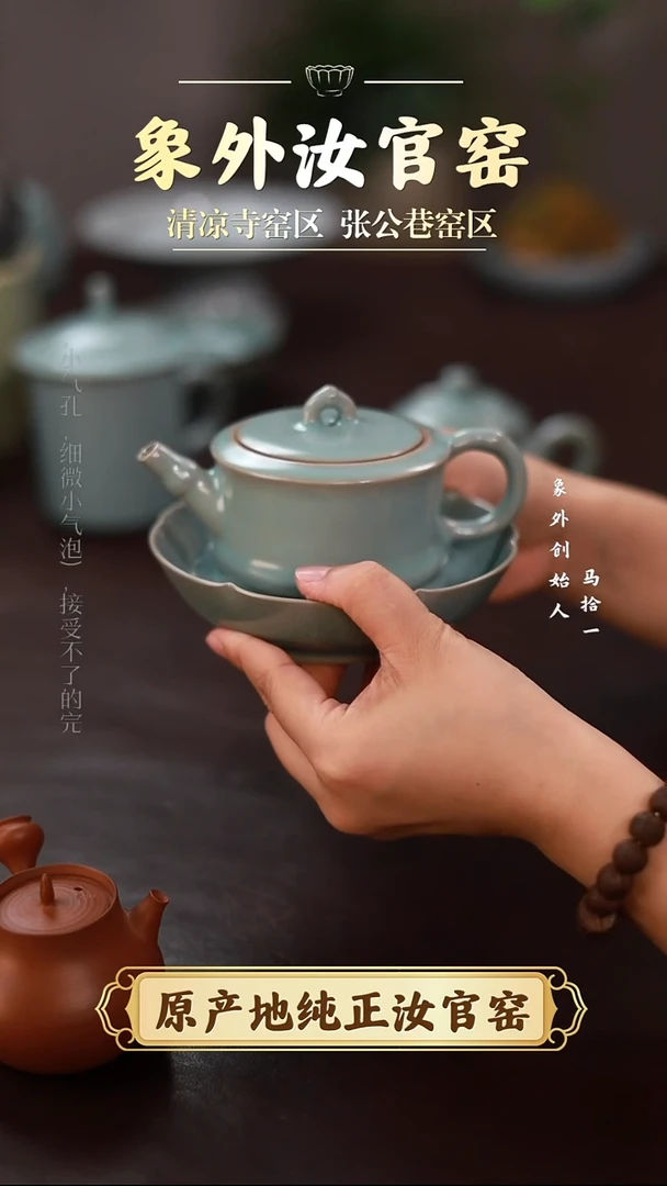 杯一级品清凉寺天青仿古竹节德钟
