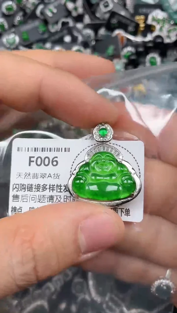 颈饰未镶嵌翡翠F006基地