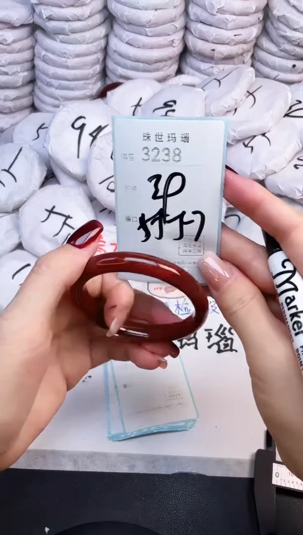 手镯玛瑙/玉髓未镶嵌3238