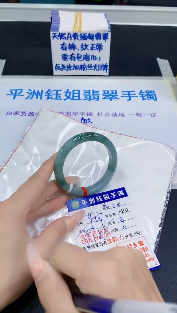 未镶嵌手镯翡翠111111