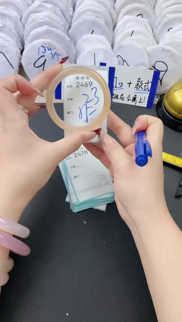 【闪购商品】玛瑙/玉髓手镯未镶嵌2469