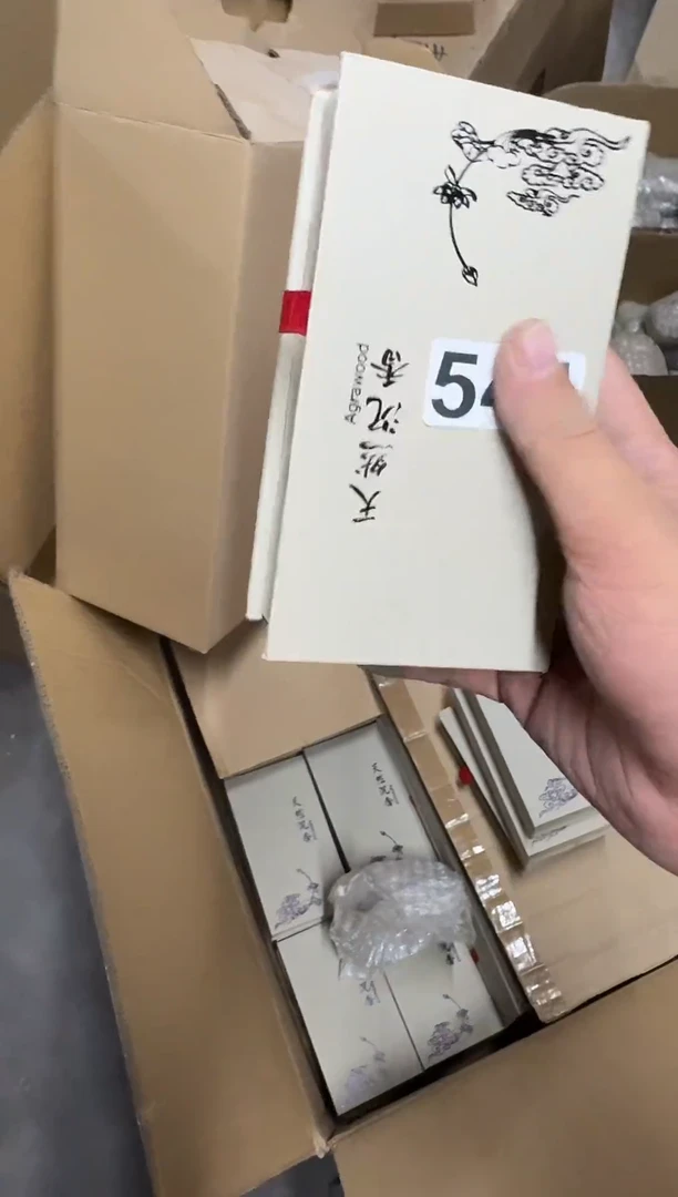 【541】龙泉青瓷福利专场