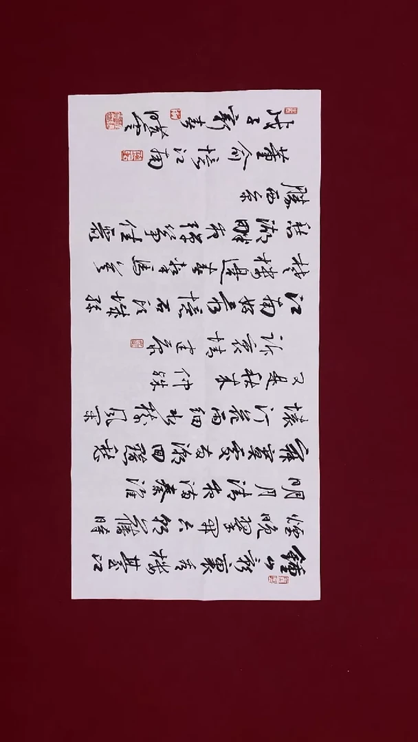 U书法作品书法作品