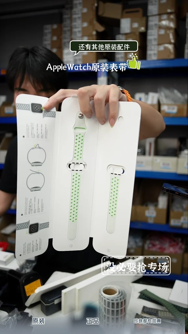 未拆封1112 1113 原封 大表盘 耐克洞洞 亮云杉配雾绿