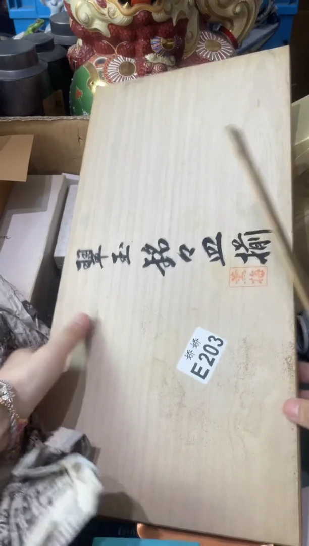瓷片@***良203定向 @唔本善良定向 @唔本善良