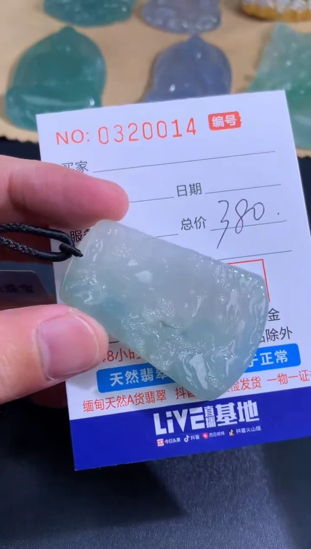 翡翠未镶嵌颈饰天然A货翡翠