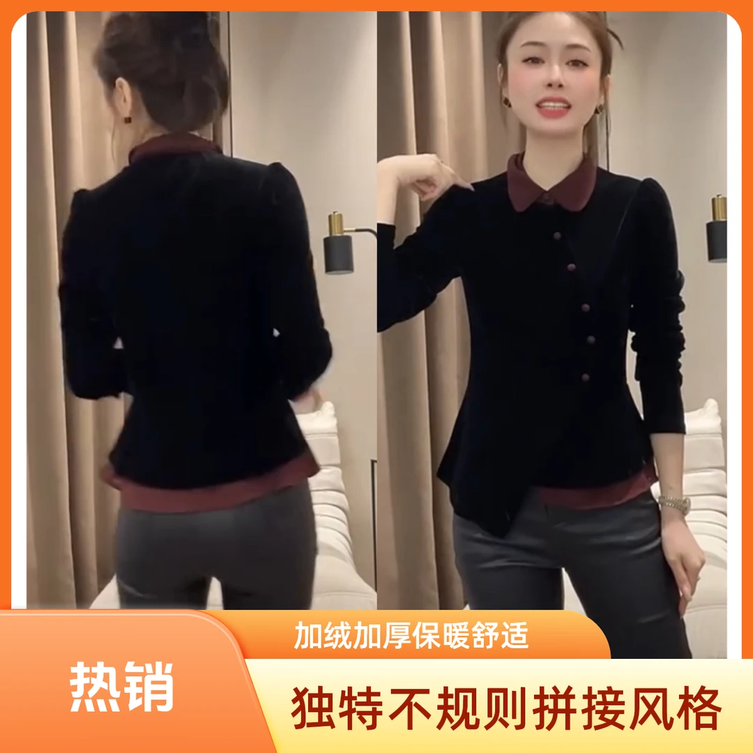 欧货不规则拼接丝绒衬衫女2025秋冬新款时尚显瘦长袖洋气小衫上衣