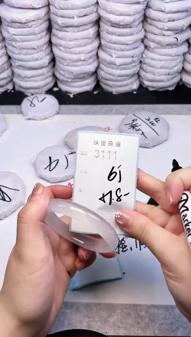 手镯玛瑙/玉髓未镶嵌3111