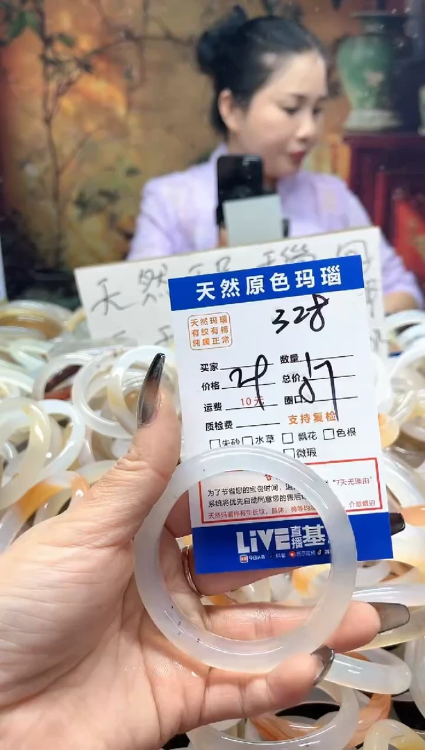 玛瑙/玉髓手镯未镶嵌328