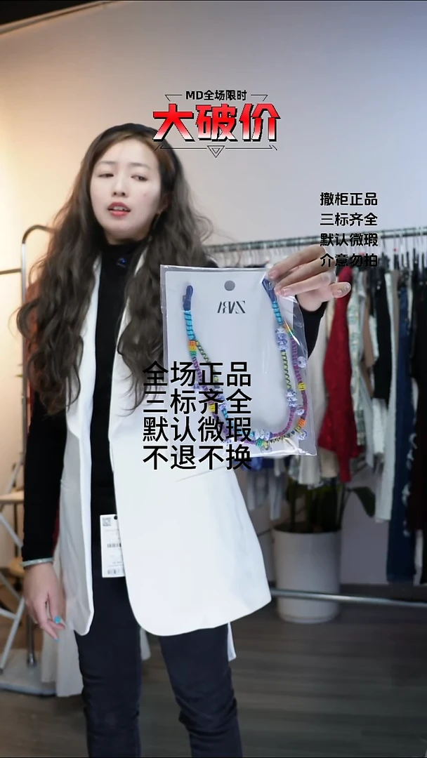 哦*的允禾专拍链接允禾  Z