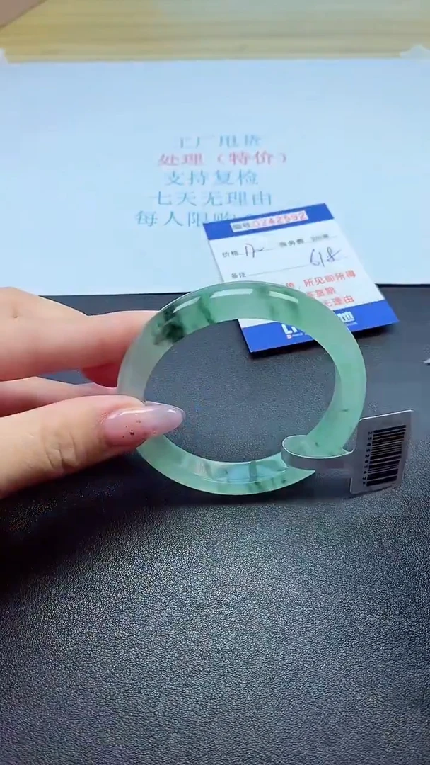0以实物为准0000242592