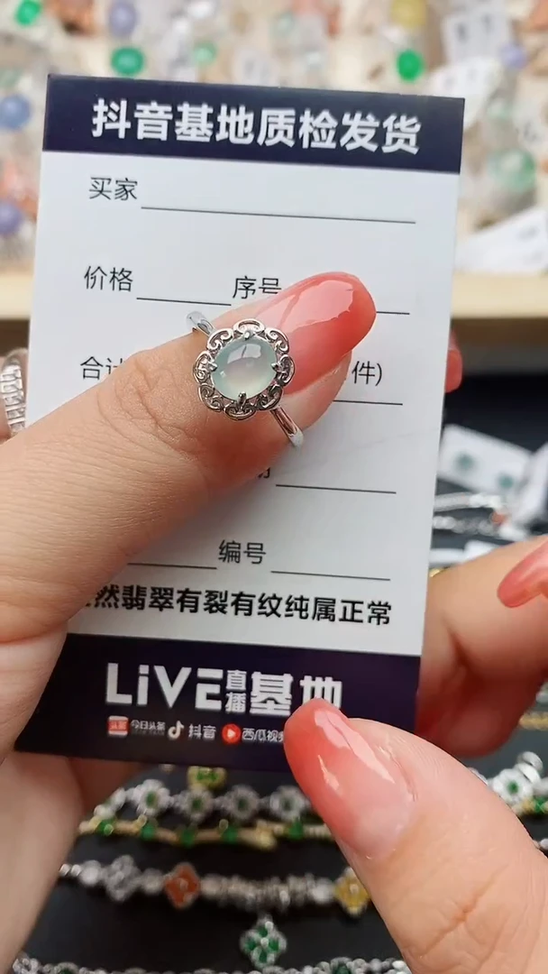 【闪购商品】翡翠戒指银S925镶嵌........
