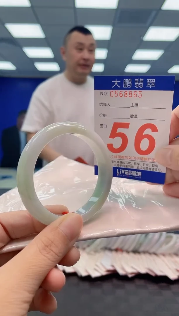 翡翠手镯未镶嵌AAAAAAAA