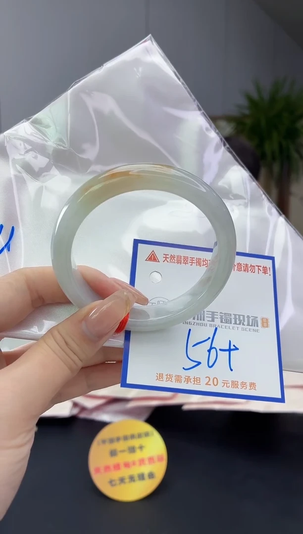 翡翠手镯未镶嵌11111