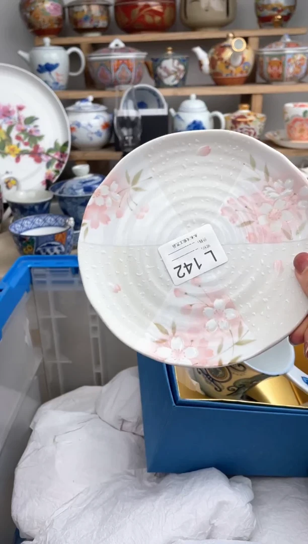 【闪购商品】瓷片142默认微瑕，看清尺寸品相再拍